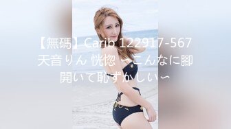 一本道 060619_858 快感に耐えきれず絶頂お漏らしする女子大生