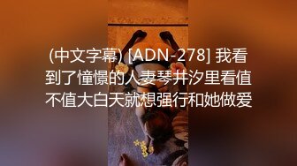 漂亮女友化好妆突然说不带她逛街了，躺在床上生闷气，拿大鸡巴哄她也不开心，软磨硬泡好一会儿才给口！