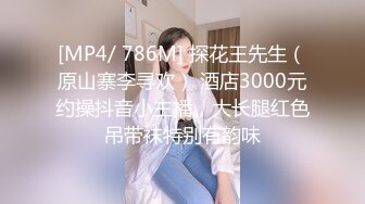 [MP4/ 704M] 探花潇洒哥3000约了个良家妹子，可以舌吻特别骚，换了十几个动作才一发入魂