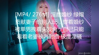 红斯灯影像RS-037清纯骚女的淫屄性报复下集