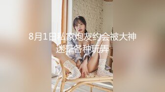 [MP4/ 545M] 三太子探花，斥资20万进驻外围圈，精神小伙干极品美少妇，黑丝诱惑近景AV视角