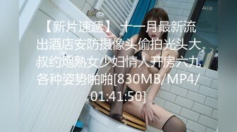 无水印[MP4/761M]12/29 美女约小帅哥吃饭在厨房上车操的香汗淋漓差点内射VIP1196