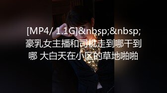 【自整理】Xhamster博主——MissPanthera 极品少妇的制服诱惑 开档丝袜 连体皮裤  高清视频合集【68V】 (14)