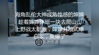 洛麗塔【网曝热门事件制服萝莉】河南实验中学眼镜萝莉史上最全性爱甄选 穿着校服吃鸡做爱啪啪 完美露脸 校服性爱篇 (3)