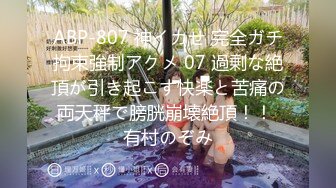 [MIDE-964] 出張先で巨乳女上司のからかいオッパイ誘惑に我慢できずヤリパコ相部屋 高橋しょう子