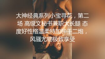 STP25989 ?绿意盎然? 绿妻大神拍摄极品美娇妻▌亨利夫妻▌超猛单男龟头大肆挑逗 公狗腰暴力抽刺 射完还帮舔舐干净鸡巴