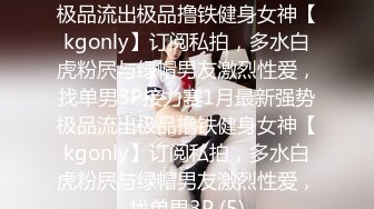 JDMY024.密友.第二十四集.精东影业