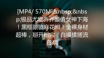 （新电子厂）厕拍日记11月27日 看不够的大屁股,撸不尽的眼镜娘 (3)