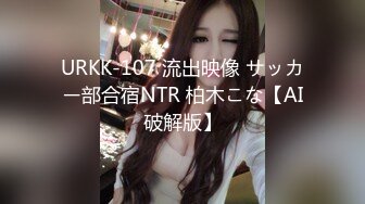 【360水滴TP】超稀有台 小情侣开房 小女友叫了一声大点力 男友抓住双手后入 小屁股啪啪作响~1