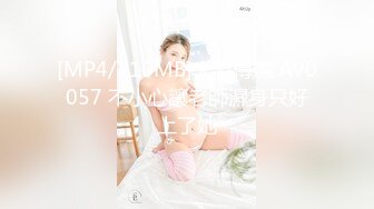 [MP4/730MB]【高端泄密】宁波孟凡如与男友性爱自拍