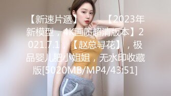 [MP4/484MB]5-5酒店偷拍！高颜值情侣，妹子身材非常棒！一边舌吻一边操，忍不住嗯嗯叫