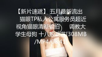 [MP4]STP24130 看着文静收完钱立马变骚 超近视角扣穴 完美肥臀骑坐 斜入爆插小穴 VIP2209