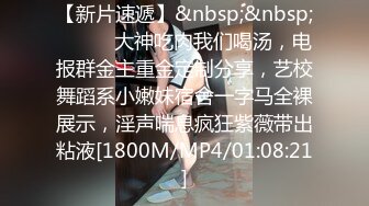 [MP4/1.75GB]最新四位反差婊淫蕩啪啪自慰大尺度私拍流出 人前女神 人後母狗