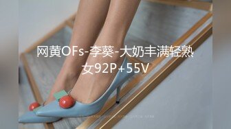 [MP4/563MB]麻豆傳媒 MD0132 稚嫩人妻的挑逗 背著叔叔偷偷做愛 蘇暢