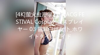 【超美高端??罕见露脸露点】极品CosPlay爆机少女【喵小吉】六月新作《罪恶王冠》首次唯美情侣双打 高清1080P原版