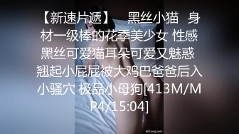 [MP4/505MB]起點傳媒 性視界傳媒 XSJBW010 曾經的班花真會搖 張雅婷(小捷)