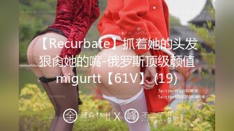 STP27427 91制片厂 91YCM-16 姐姐给弟弟约啪闺蜜▌明步奈▌诱人乳粒太好吃了 小穴湿到不行 狂肏尤物绝叫呻吟