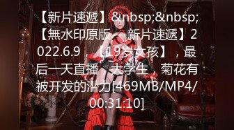 [MP4]STP32397 星空无限传媒 XKQP39 可爱女孩阴道骚痒只有大鸡巴插入才能止痒 沈湘妮(湘湘) VIP0600