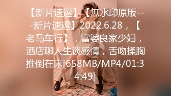 【超顶❤️媚黑淫趴】黑白配✿ 5.22媚黑日常换妻群P实记 白皙190长腿女神 爽出屏幕 黑鬼鸡巴一个顶三[1.35G/MP4/1:20:06]