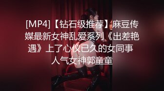 [MP4/ 249M] 温柔的小师妹，眼镜男艳福不浅，平胸女优骚气逼人，表情欲仙欲死，爱死这鸡巴插入的快感，淫语不堪入耳