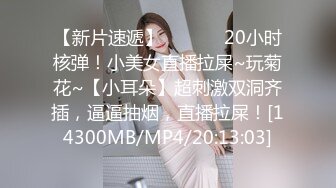 [MP4/ 1.16G] 很听话颜值美女！收费房炮友操逼！跪在沙发求操，后入抽插多毛嫩穴