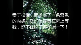 《乐橙云破解》美少妇趁儿子睡着赶紧出去把门关了和老公来一炮