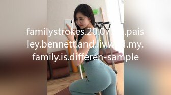 familystrokes.20.07.02.paisley.bennett.and.liv.wild.my.family.is.differen-sample