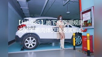 Onlyfans极品白虎网红小姐姐NANA⭐️我的美女老师