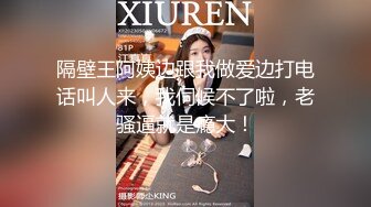 《精品泄密》云盘被盗几位高颜值小美女私下竟是极度反差婊多种不雅自拍图影流出稚嫩的淫叫声听的心痒痒【MP4/184MB】