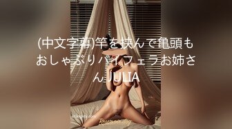 ★☆《贵在真实㊙️精品破解》★☆“老公不要停，好舒服”近景欣赏10对男女滚床单~激情四射堪比A片现场~出轨人妻换上连体情趣与小伙大战