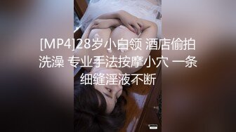 [HD/0.6G] 2024-06-29 爱豆传媒IDG-5450外卖员爆操惩罚差评女