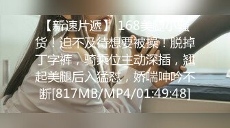 [MP4/1.18G]绝色高颜女神退圈自爆与主人调教啪啪的自拍视频补偿给粉丝