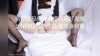 星空传媒 XKG-103 百货公司卫生间和女友激情做爱