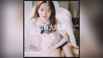 PINK大神【粉红君】酒店约炮极品颜值19岁超纯E奶萝莉型美女(上)