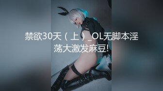 【极品 萝莉少女】软软兔 猥琐大叔野外套路饮尿04年嫩妹 爆艹后入洛丽塔 激荡呻吟 二连发中出内射爽翻