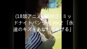 [MP4]淫肉搜查官 ▌前田由美 ▌女特工拯救新冠疫苗 深陷淫欲地狱