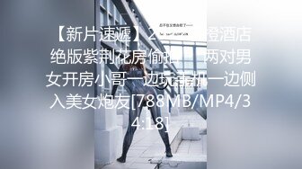 [MP4]麻豆出品国产AV剧情-和服下的蜜密 女按摩师穿和服 春光乍现的蜜密