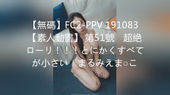 杏吧&amp;天美传媒联合出品国产AV佳作之我的痴女女友 性欲超强会锁会裹会冰会火 强烈推荐