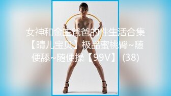 [MP4/1.74G]高价【beauty 】极品反差女友露脸啪啪 各种情趣装