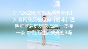 [MP4/ 1.64G] 尤物级女神御姐 真会打扮啊 白皙肉体黑色衣服勾人性福，吊带裹胸往上一扒就舔吸奶子