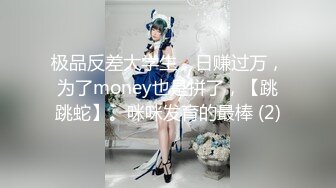 ?扣扣传媒? FSOG066 清纯窈窕身材美少女 ▌Cola酱▌骑射JK双马尾 滑嫩小舌头灵活吸吮 极爽顶撞白虎鲍无比美妙