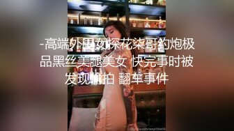 偷情37岁女上司，女上爽疯