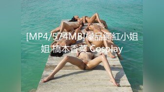 [MP4/841MB] 大吉大利 可爱的眼镜妹妹 一对豪乳