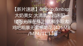 [MP4/ 1.39G] 新片速递小牛探花8-6酒吧约网友见面骗到旅馆吃炸串饱餐后扑倒床上啪啪