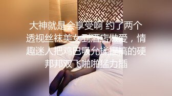 STP26745 TX企划 女老师严颜家访被强上 黑丝爆乳御姐沦为家长泄欲肉便器 大屌肏入骚穴一插便乖 爆射浓汁浇淋老师