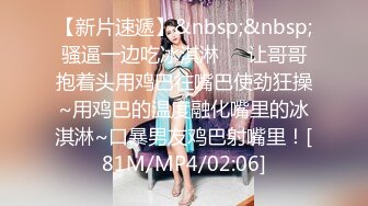 女优擂台EP3摔角狂热 节目篇 + AV篇 凌薇 李曼尼