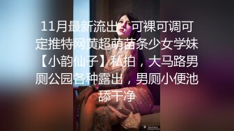 46万粉丝网黄蜂腰美乳萝莉「困困狗」付费资源 窈窕身段小母狗黑丝骑乘边操边被扇奶子真是淫贱