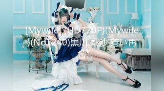 [MP4/1370M]8/10最新 极品粉穴小魔仙包臀裙诱惑全身多超粉掰穴特写脱光VIP1196