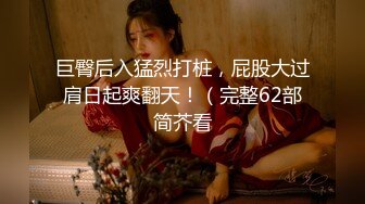 [MP4]STP24969 颜值区网红女神转型黄播，顶级美臀粉穴，这屁股堪称完美，张开双腿双指扣穴，翘起屁股镜头前晃，娇喘呻吟嗲嗲超好听 VIP2209