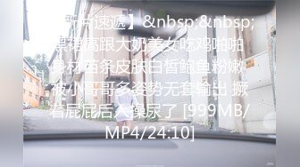 【新片速遞】&nbsp;&nbsp;✨【真实迷奸】大学妹子被实习领导下药，沙发上无套内射[261MB/MP4/14:04]